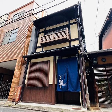 弓張月 Vila Quioto Exterior foto